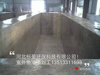 厂家供应河北省衡水市酱油醋池三油两布贴布涂料图片1