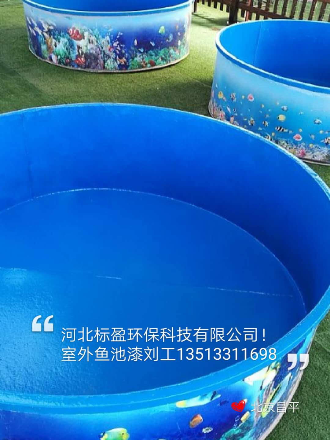 销售辽宁省辽阳市加固水泥裂缝胶