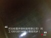 销售黑龙江省哈尔滨市消防水池防水胶