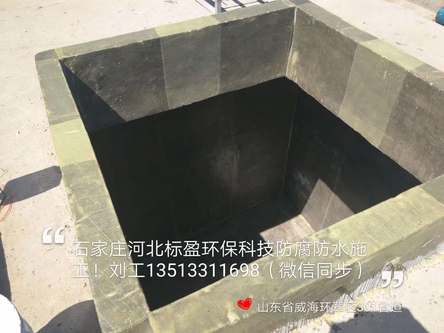 厂家供应黑龙江省鸡西市水池防腐漆