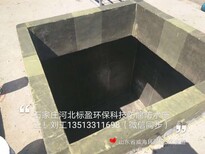 生产厂家供应黑龙江省大庆市环氧树脂防水贴补涂料图片3