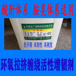 厂家河北标盈供应贵州省铜仁地区饮用水池防渗胶液图片3