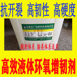 厂家河北标盈供应贵州省铜仁地区饮用水池防渗胶液图片4