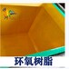  Hebei Biaoying supplies anti-corrosion and waterproof glue for pickle pool in Guilin, Guangxi