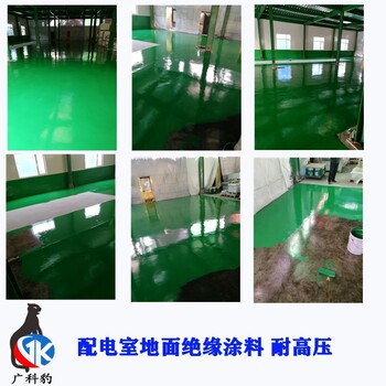 台州环氧树脂防滑路面胶生产厂家