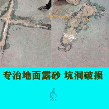 厂家石家庄供应安徽省淮南市环氧树脂防滑路面胶