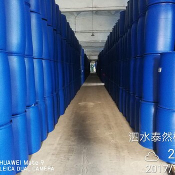 辽宁沈阳新民200L全新料泰然塑料桶化工包装桶二酸二辛脂