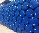 辽宁营口鲅鱼圈125L/160升/200公斤泰然包装容器塑料桶甲醇图片