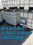 1000升/L泰然多用途吨桶化工桶集装桶周转桶批发图片3
