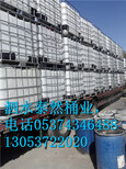 兰州1000升泰然液肥桶包装桶吨桶塑料桶量大供应图片2