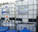 蓬莱9成新1000l泰然精细化工包装桶塑料桶吨桶叉车桶批发直销