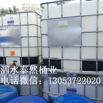 河源1000L/升泰然液肥桶塑料桶集装桶化工桶批发