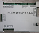 WTB-IV微机保护测控系统图片