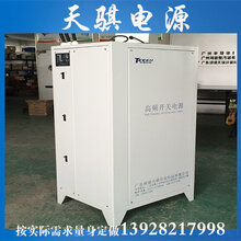 江苏污水处理电解整流器高频换向水处理电源厂家图片