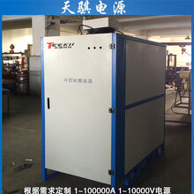 电解可控硅整流器厂家定制图片