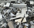 廢鋁合金多少錢一噸汕尾廢鋁合金高價回收