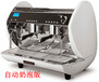 EXPOBAR爱宝Carat半自动咖啡机商用意式电控液晶显示双头/单头