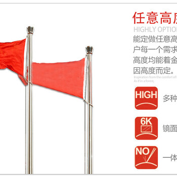 重庆9米学校旗杆价格重庆旗杆生产定制厂家