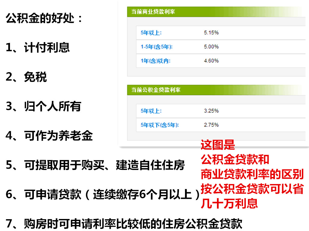 【深圳专业代缴社保-办理深户快速成为深圳人