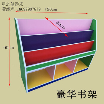 儿童书架小学生幼儿园宝宝绘本架卡通书柜经济型多层书架落地简易