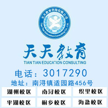 湖州南浔办公自动化零基础培训表格制作办公文档表格