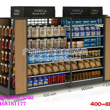 广州进口食品店货架、便利店食品货架、食品店中岛货架