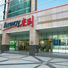 衡阳安利店铺在哪儿?衡阳安利产品代理商哪有?图片