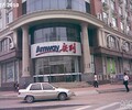 湘潭安利店铺在哪条路上湘潭安利产品哪里有卖的？