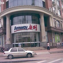 淮南安利产品附近哪里有卖淮南安利专卖店乘车路线是?图片