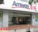 上海普陀区安利专卖店在哪儿普陀区卖安利产品电话是？