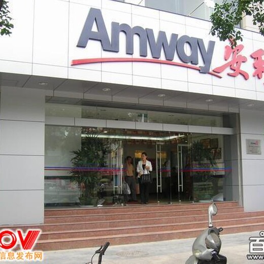 郑州二七区安利产品免费送货电话二七区安利专卖店在哪里？