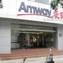武汉硚口安利产品销售人员哪有硚口安利专卖店哪有?图片