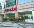 永川安利產品送貨電話永川安利實體店位置