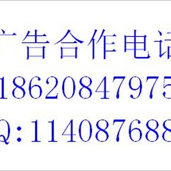 腾讯新闻客户端广告怎么做？