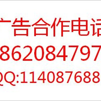 腾讯新闻客户端广告在哪里？广告什么样？