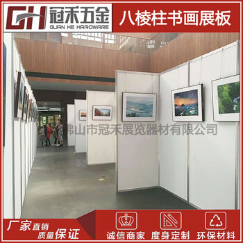 画廊美术馆展览展板画展展墙布置展架铝合金书画作品展示板