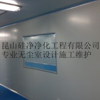 硅凈千燈無塵房改造施工