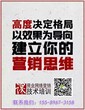 舜业商学院学特色网络营销好