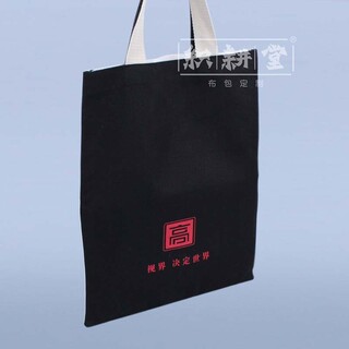 郑州包装袋设计公司郑州布艺包装袋设计郑州包装粮食袋报价图片1