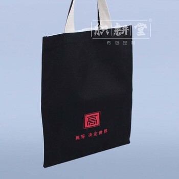 郑州包装袋设计公司郑州布艺包装袋设计郑州包装粮食袋报价