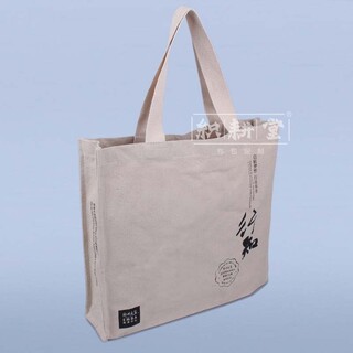郑州包装袋设计公司郑州布艺包装袋设计郑州包装粮食袋报价图片2