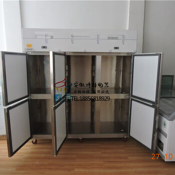 安徽厂家双温冰柜四门冰柜厨房冷冻柜可定做六门