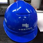 abs安全帽电工绝缘安全帽建筑工地防护帽施工防砸帽安全帽厂家型号价格