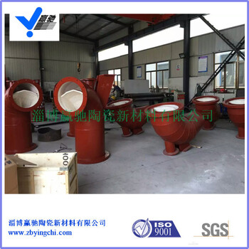 漢中贏馳輸送礦粉用氧化鋁耐磨陶瓷管道彎頭