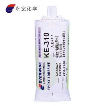 珠海胶水供应KE-310双组份环氧胶,快干AB胶