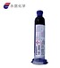  Zhuhai Jinshineng supplies KE-3800 Zhuhai glue and camera epoxy glue