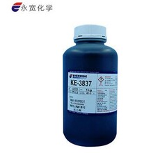 珠海膠水KE-3837攝像頭環(huán)氧膠,單組份環(huán)氧膠,低溫固化膠供應(yīng)