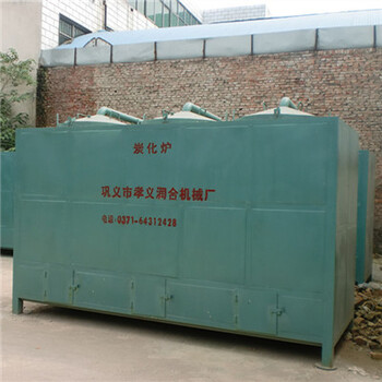 郑州木炭机制作活性炭系列设备-环保无烟炭化炉厂家