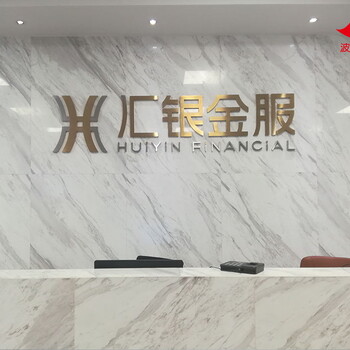 深圳宝安新安公司文化墙广告企业形象墙logo标识制作