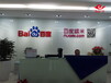 深圳宝安公司大门背景墙广告logo标识制作